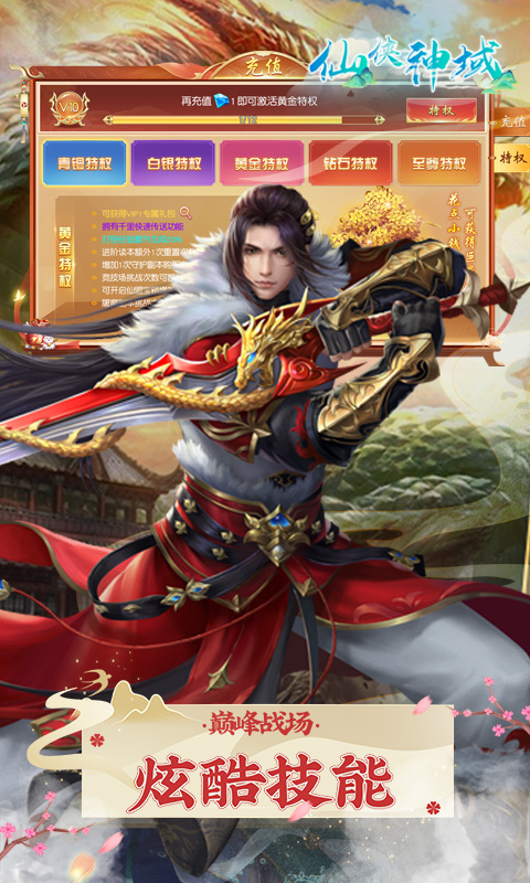 https://api.mengyugames.com/static/uploads/20240902153811101.png
