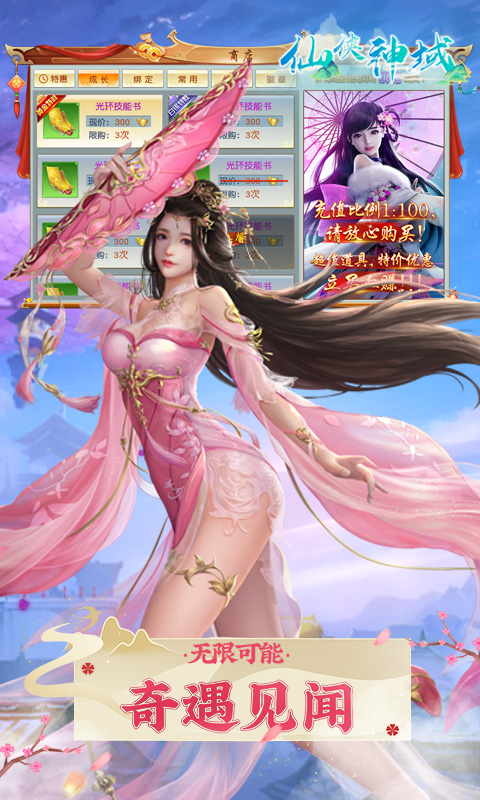 https://api.mengyugames.com/static/uploads/20240902153811629.png