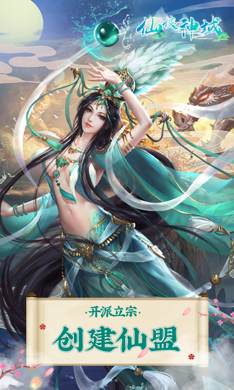 https://api.mengyugames.com/static/uploads/20240902153811756.png