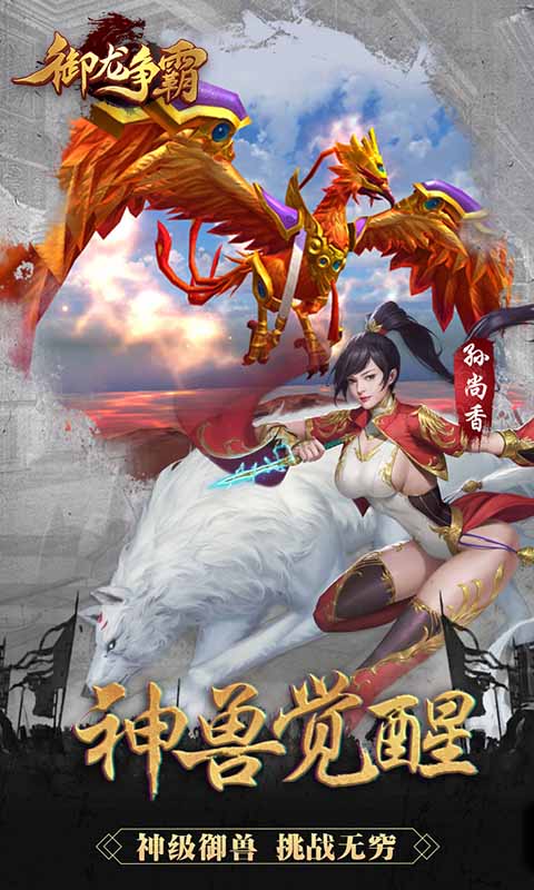https://api.mengyugames.com/static/uploads/20240902182908808.png