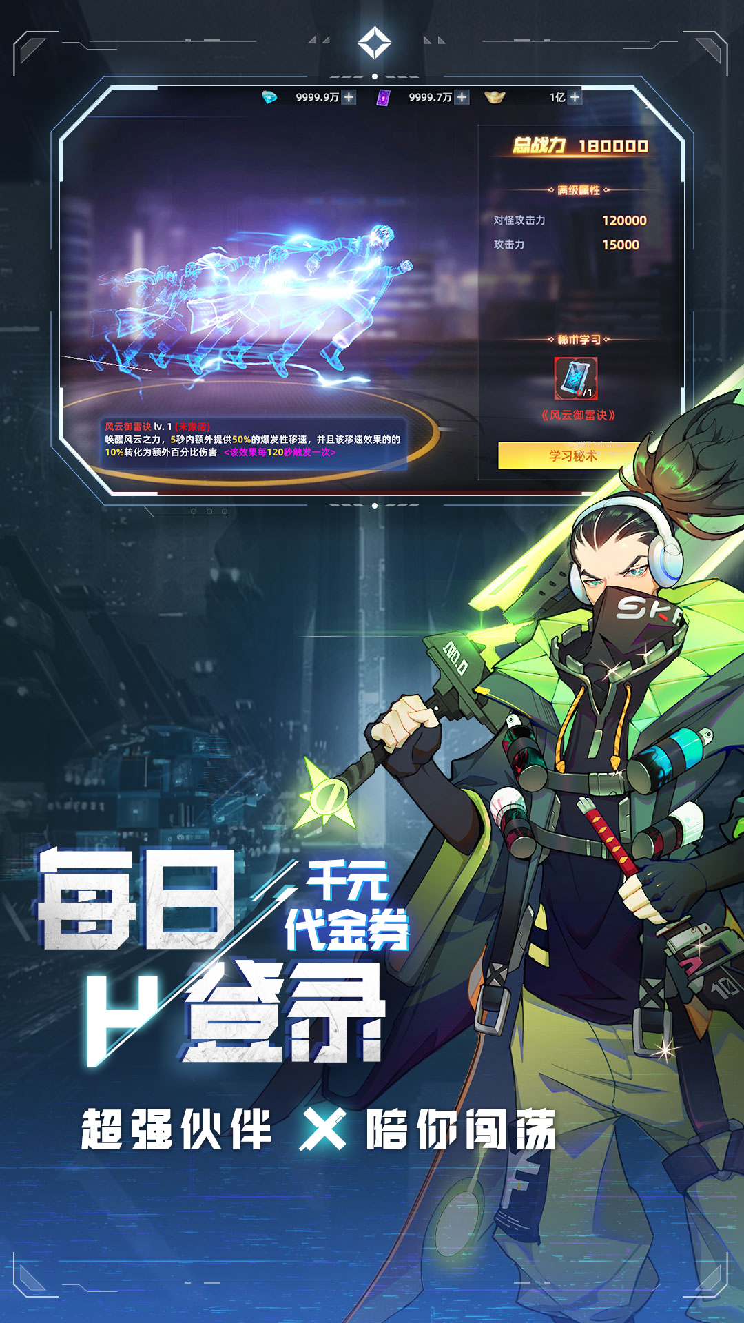 https://api.mengyugames.com/static/uploads/20240910144741744.png
