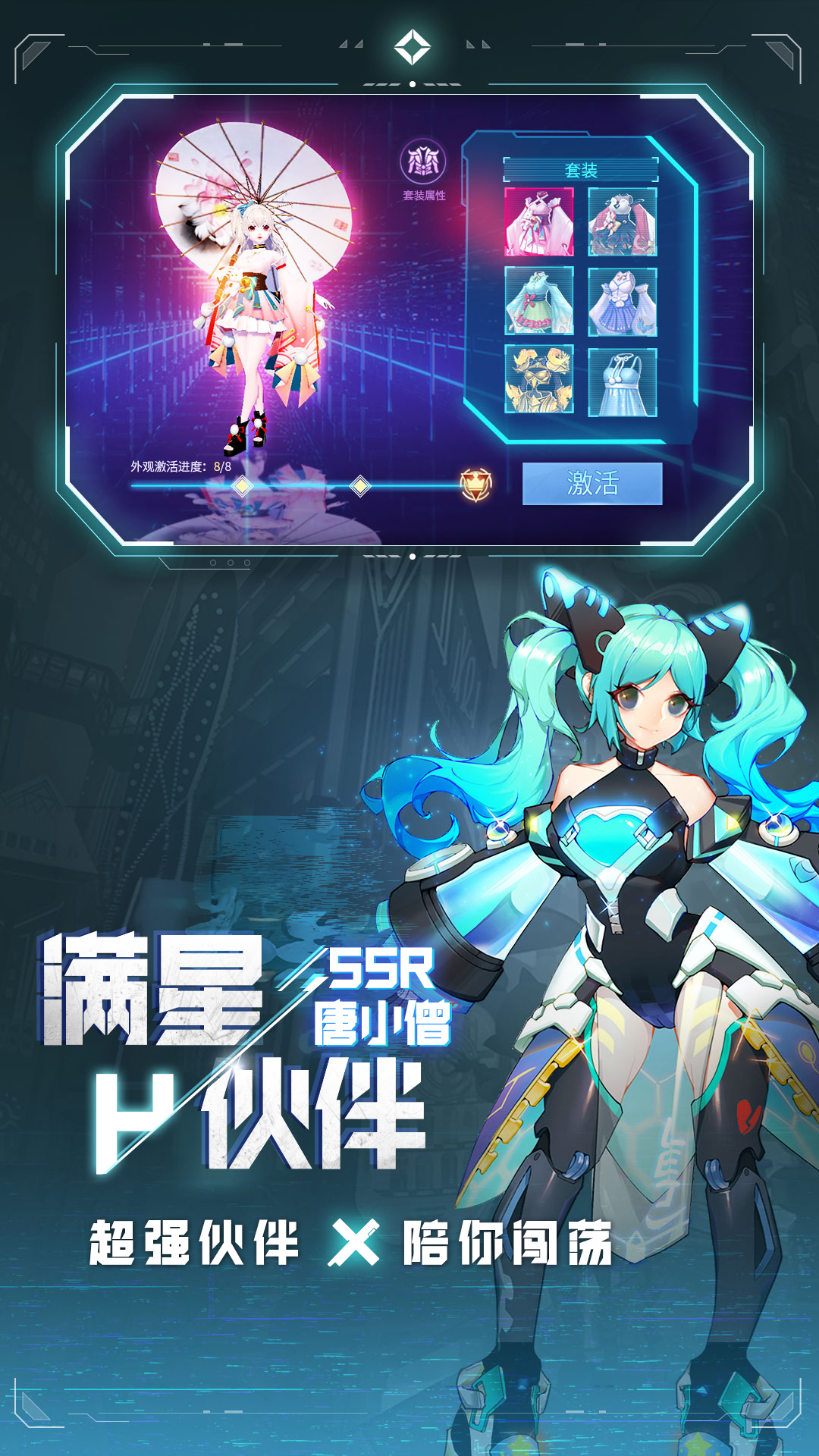 https://api.mengyugames.com/static/uploads/20240910144742329.png