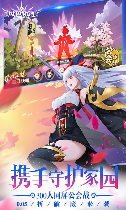 https://api.mengyugames.com/static/uploads/20240912123920782.png