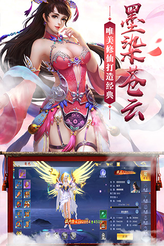 https://api.mengyugames.com/static/uploads/20240912123934663.png