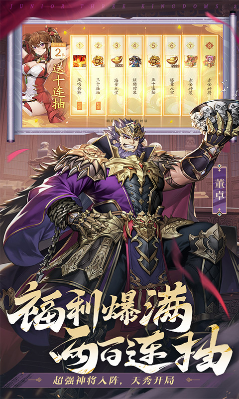 https://api.mengyugames.com/static/uploads/20240912140212601.png