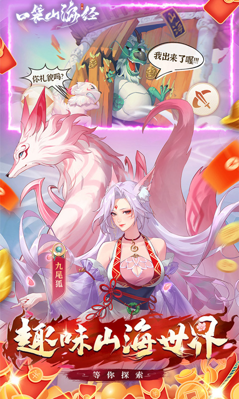 https://api.mengyugames.com/static/uploads/20240912140803133.png