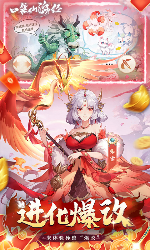 https://api.mengyugames.com/static/uploads/20240912140804472.png