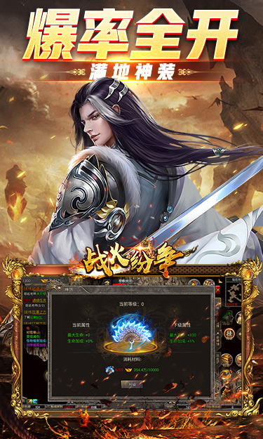 https://api.mengyugames.com/static/uploads/20240912144656275.png