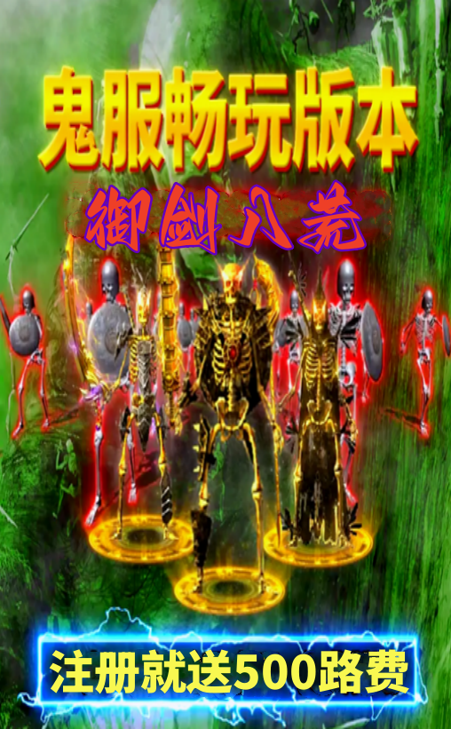 https://api.mengyugames.com/static/uploads/20240912145753430.png