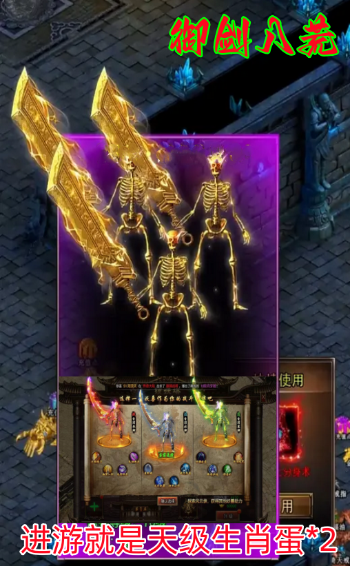 https://api.mengyugames.com/static/uploads/20240912145754541.png