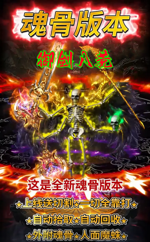 https://api.mengyugames.com/static/uploads/20240912145755898.png
