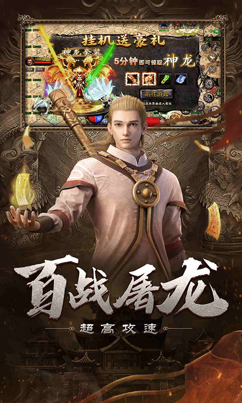https://api.mengyugames.com/static/uploads/20240912150724757.png