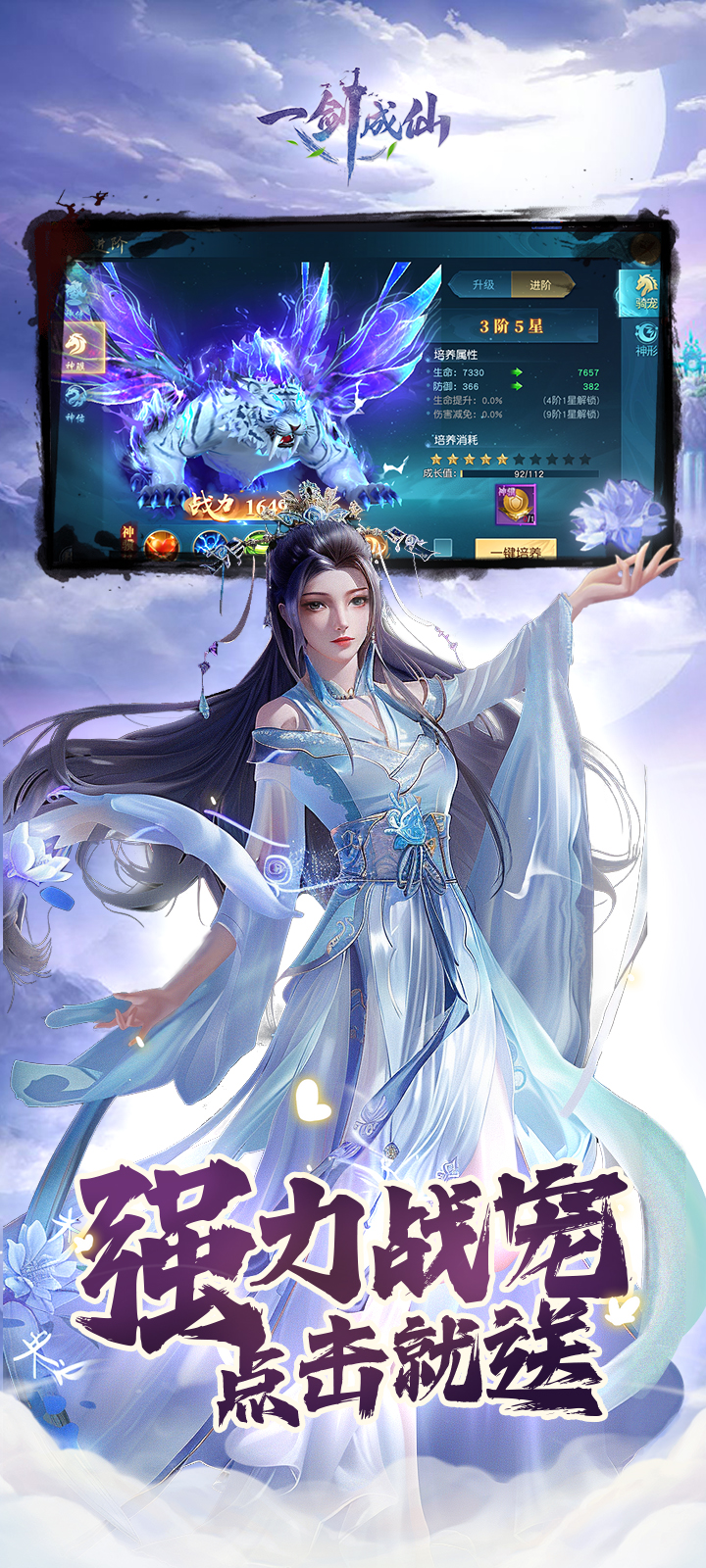 https://api.mengyugames.com/static/uploads/20240912150753509.png