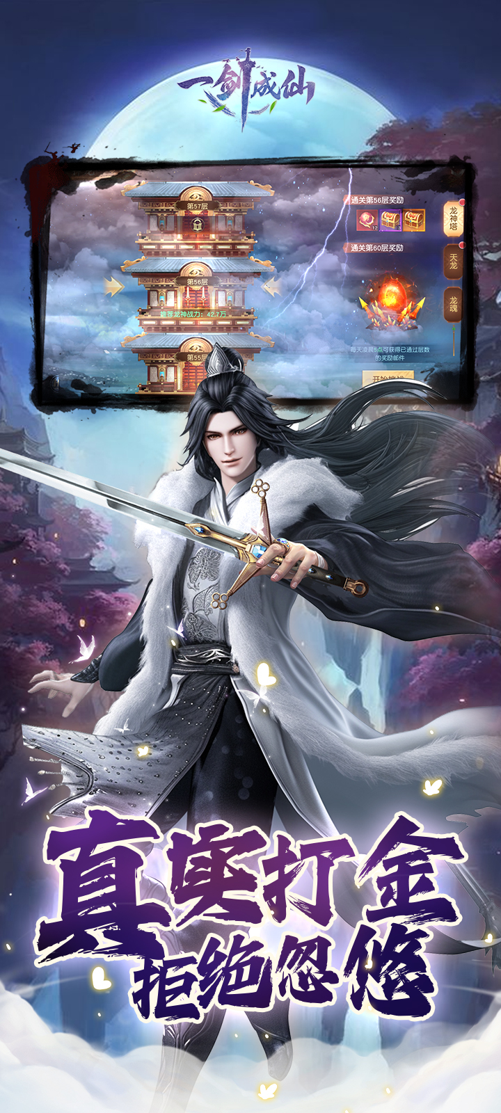 https://api.mengyugames.com/static/uploads/20240912150753785.png