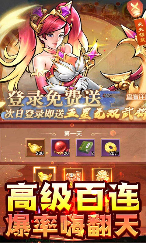 https://api.mengyugames.com/static/uploads/20240912152816508.png