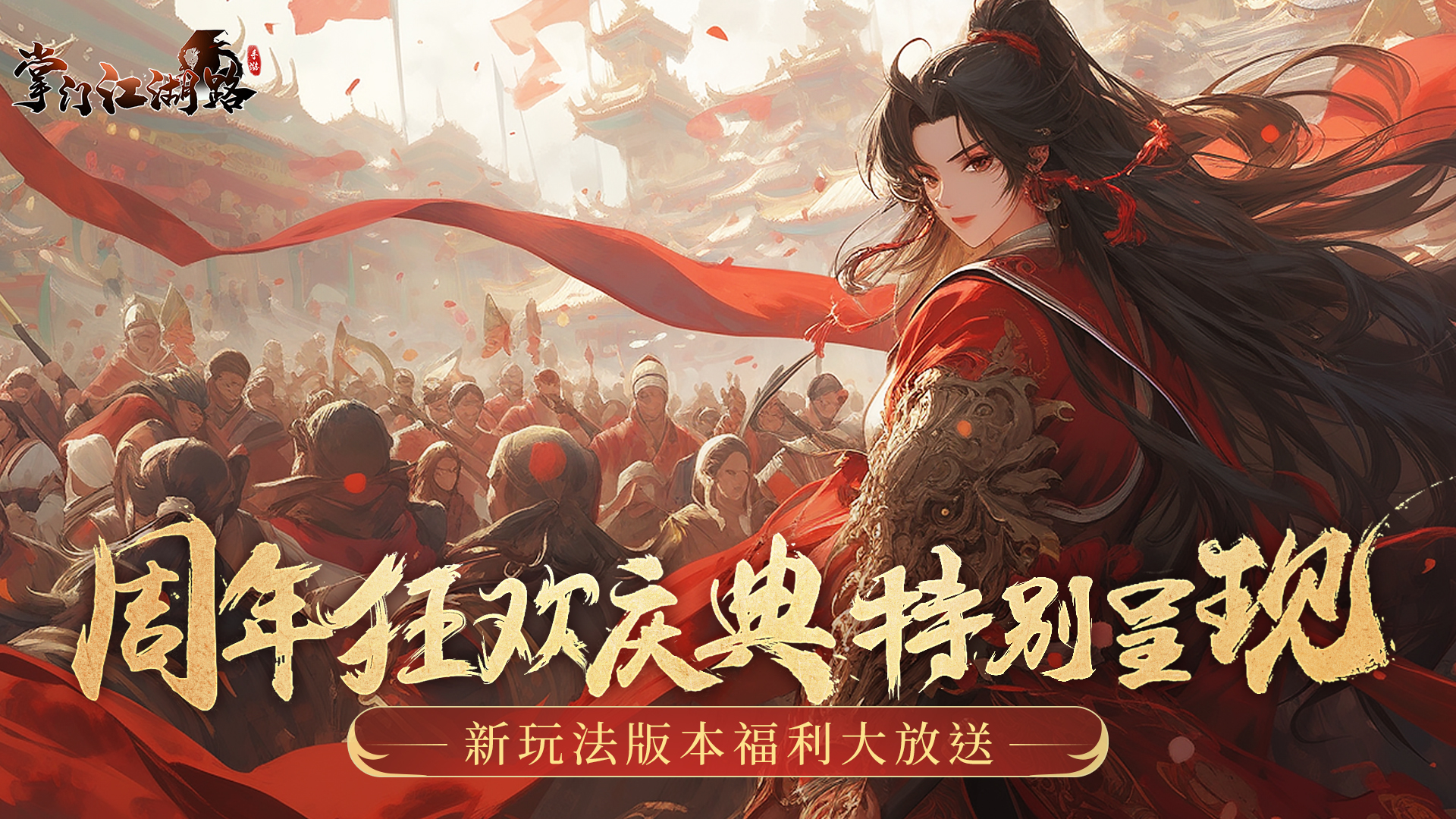 https://api.mengyugames.com/static/uploads/20240912153427501.png