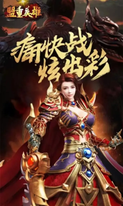 https://api.mengyugames.com/static/uploads/20240912162303970.png
