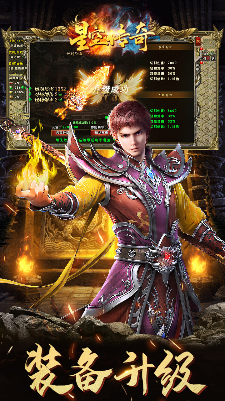 https://api.mengyugames.com/static/uploads/20240912164914139.png