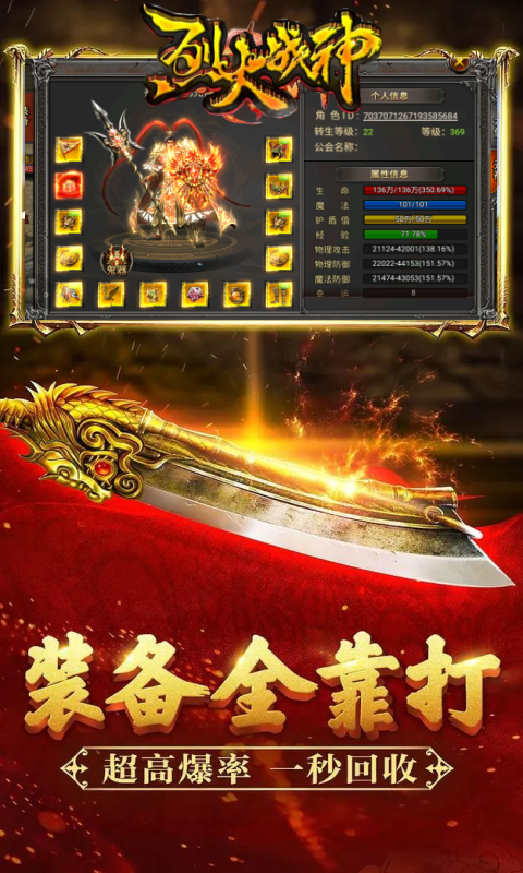 https://api.mengyugames.com/static/uploads/20240912170805409.png