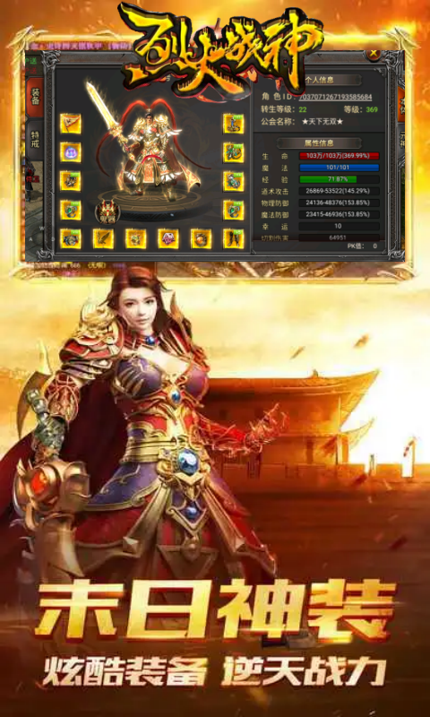 https://api.mengyugames.com/static/uploads/20240912170808230.png