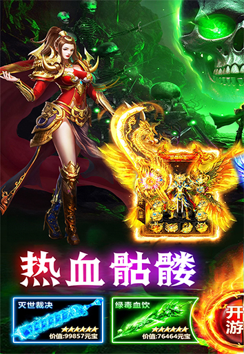 https://api.mengyugames.com/static/uploads/20240912171622753.png