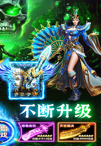 https://api.mengyugames.com/static/uploads/20240912171622820.png