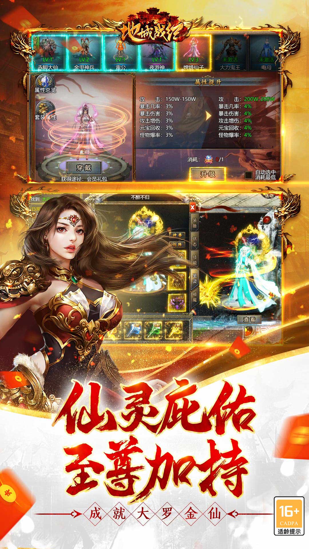 https://api.mengyugames.com/static/uploads/20240912172037621.png