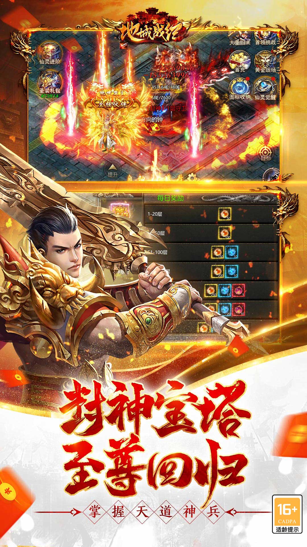 https://api.mengyugames.com/static/uploads/20240912172038828.png