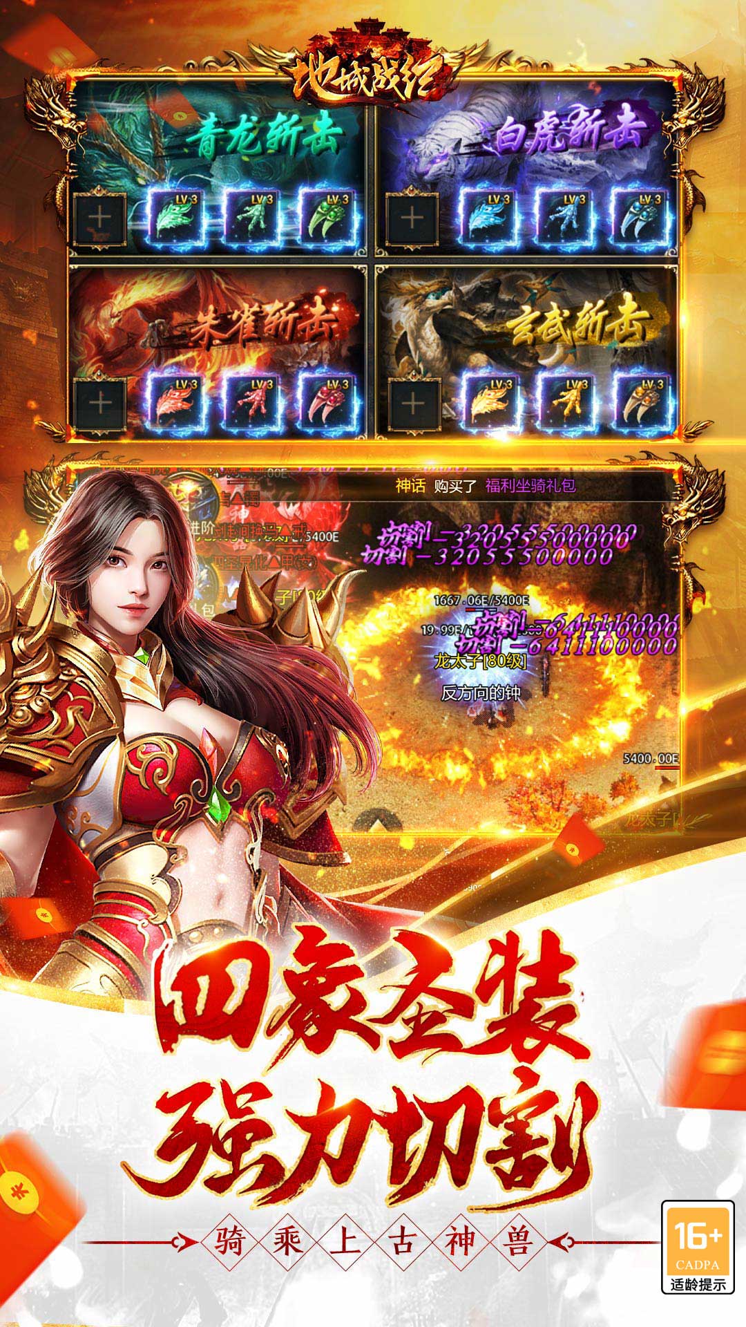 https://api.mengyugames.com/static/uploads/20240912172039676.png