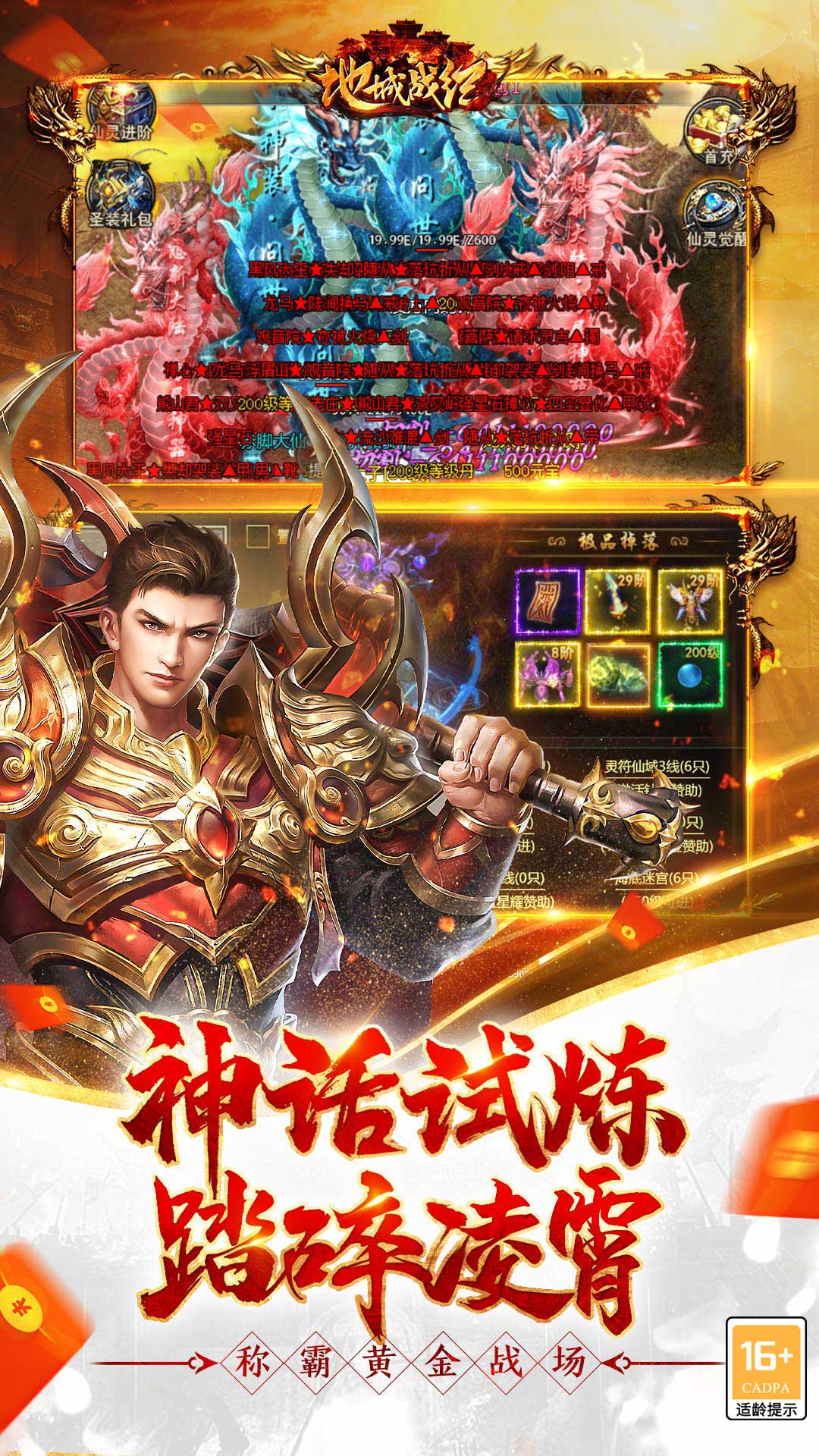 https://api.mengyugames.com/static/uploads/20240912172039902.png