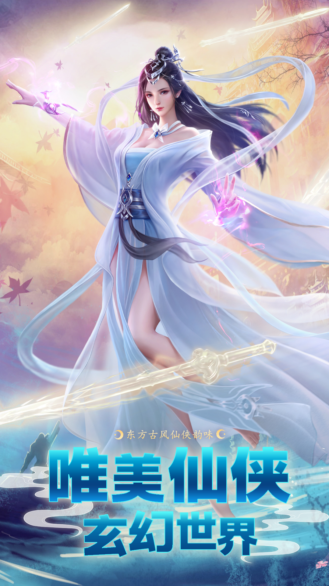 https://api.mengyugames.com/static/uploads/20240913154752622.png
