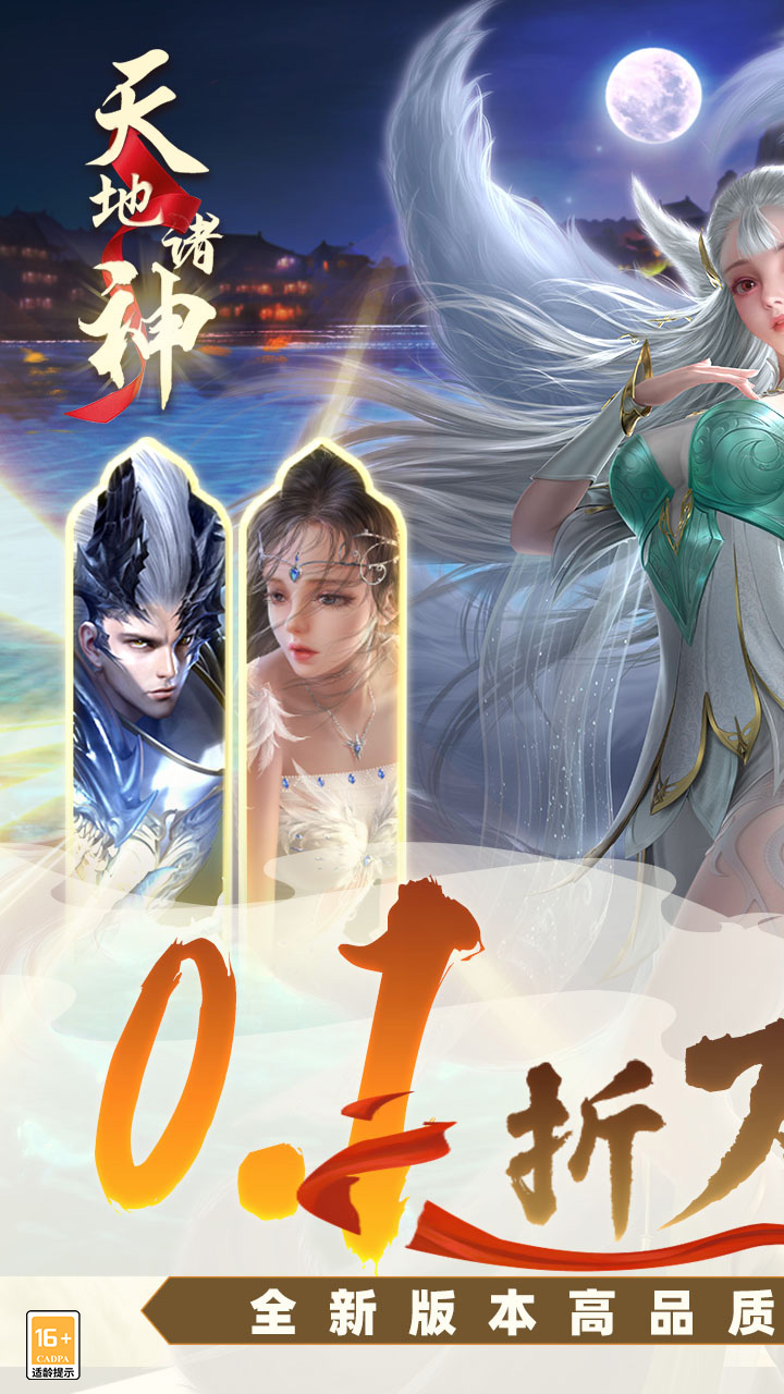 https://api.mengyugames.com/static/uploads/20240913160423396.png