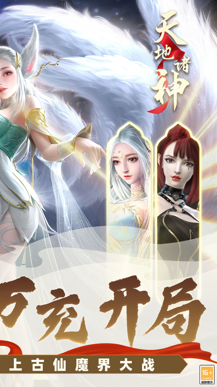 https://api.mengyugames.com/static/uploads/20240913160423580.png
