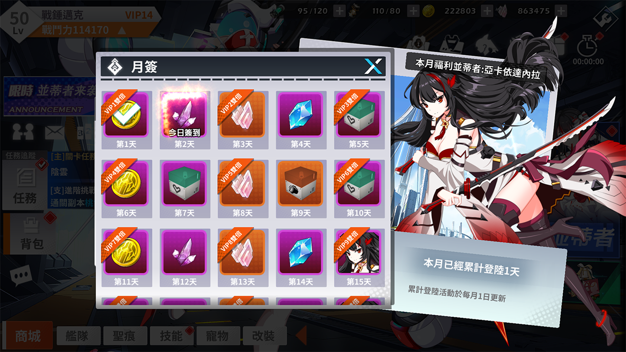 https://api.mengyugames.com/static/uploads/20240913161659501.png