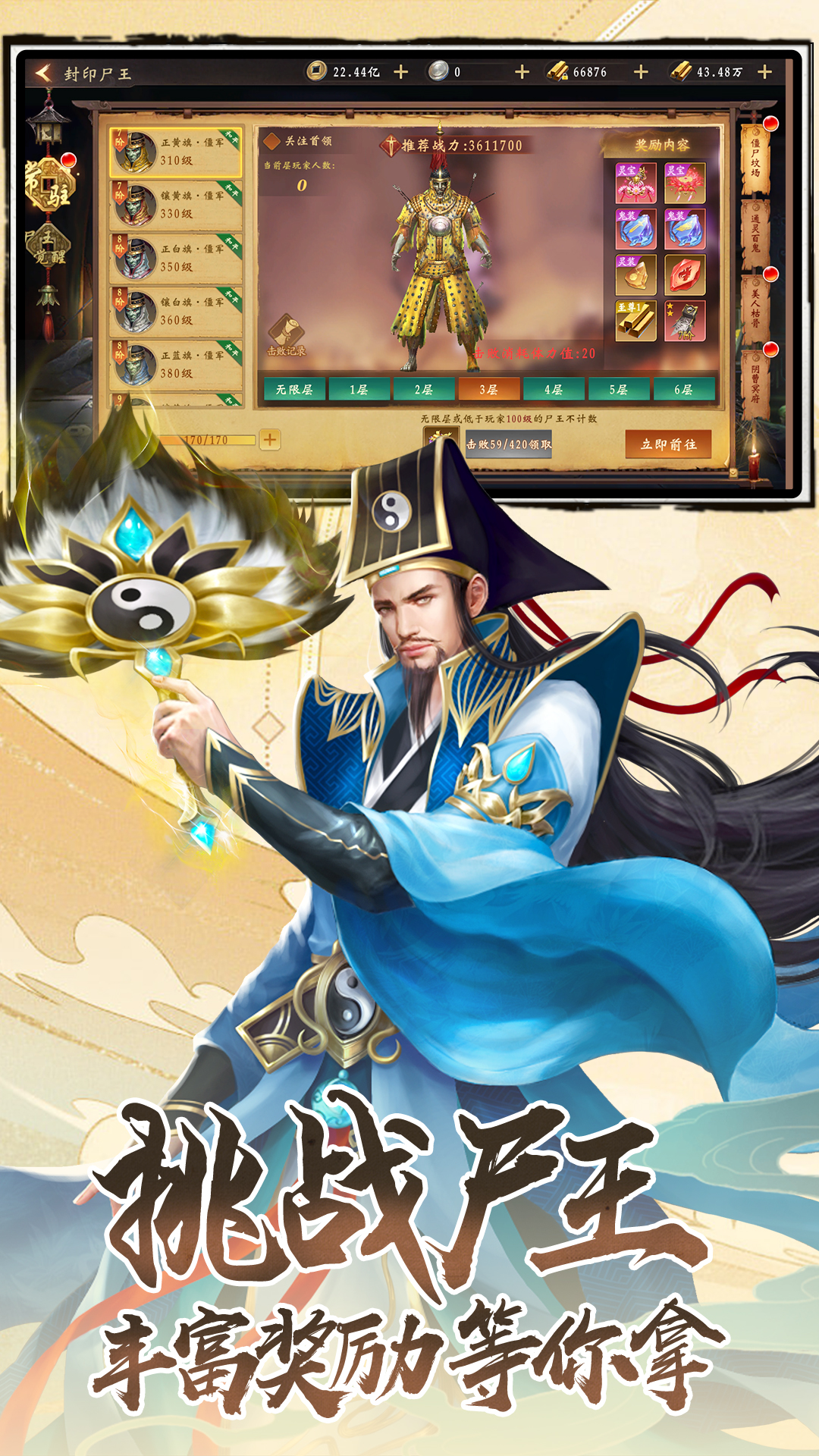 https://api.mengyugames.com/static/uploads/20240913162921282.png
