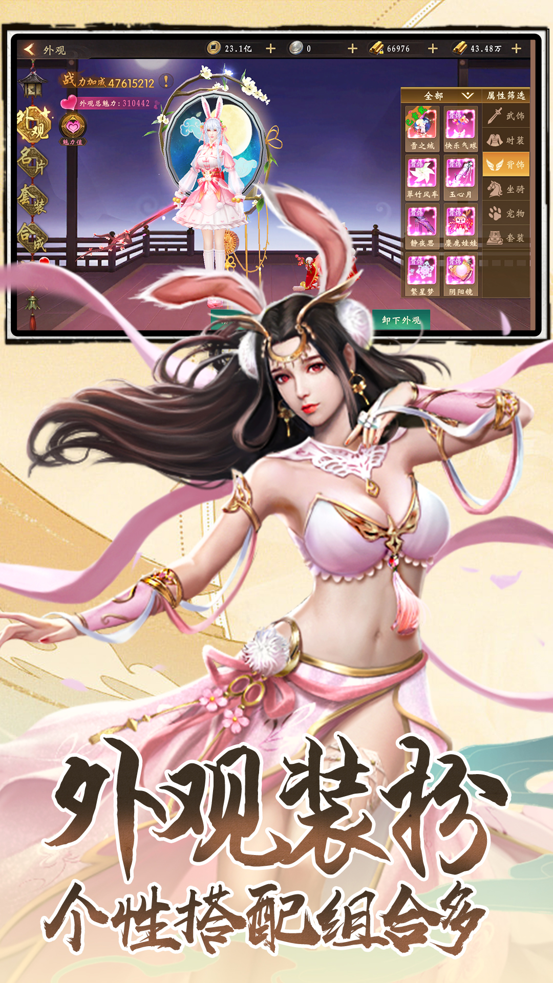 https://api.mengyugames.com/static/uploads/20240913162922181.png