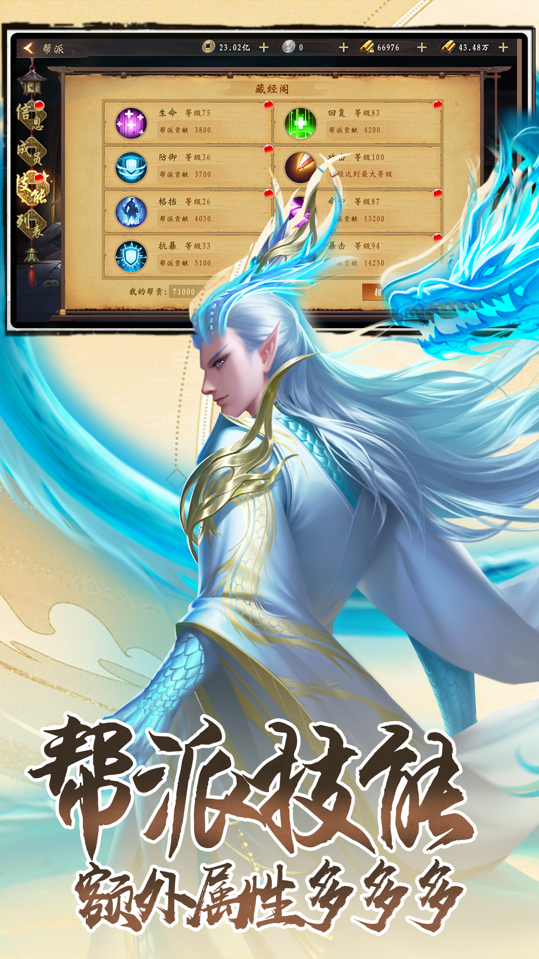 https://api.mengyugames.com/static/uploads/20240913162923886.png