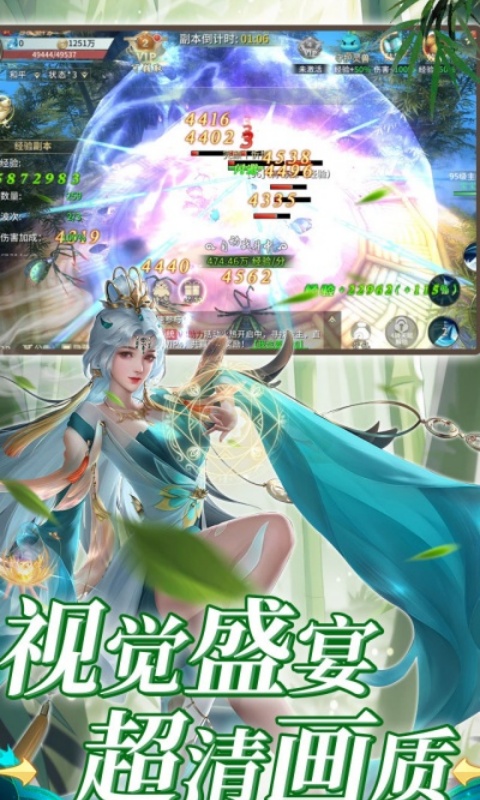 https://api.mengyugames.com/static/uploads/20241009152518550.png