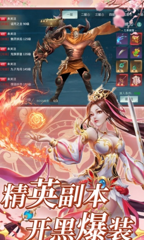 https://api.mengyugames.com/static/uploads/20241009152519211.png