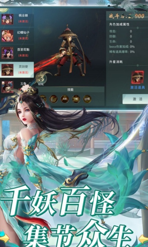 https://api.mengyugames.com/static/uploads/20241009152519275.png