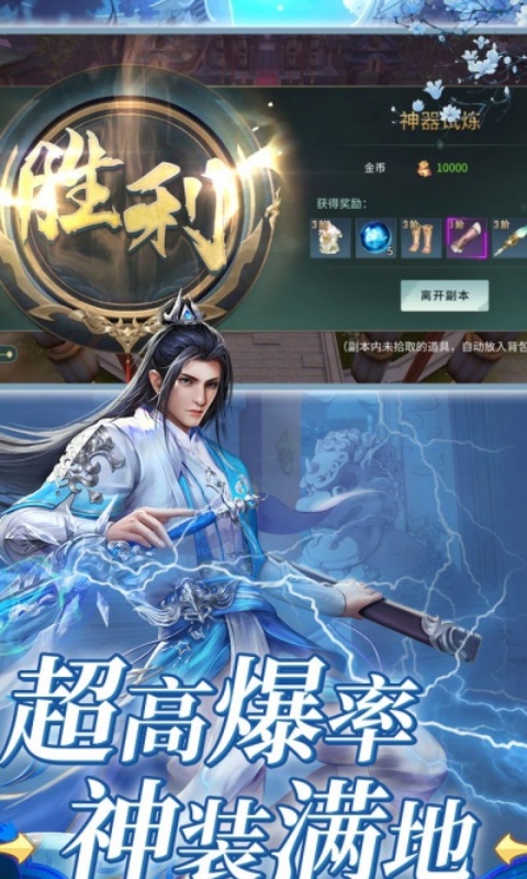 https://api.mengyugames.com/static/uploads/20241009152519676.png