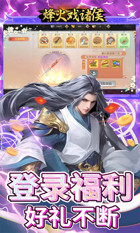 https://api.mengyugames.com/static/uploads/20241009155418952.png