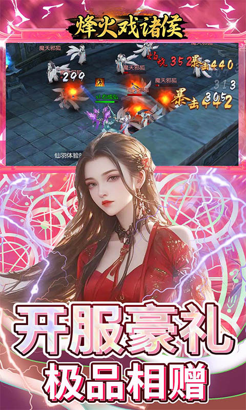 https://api.mengyugames.com/static/uploads/20241009155419178.png
