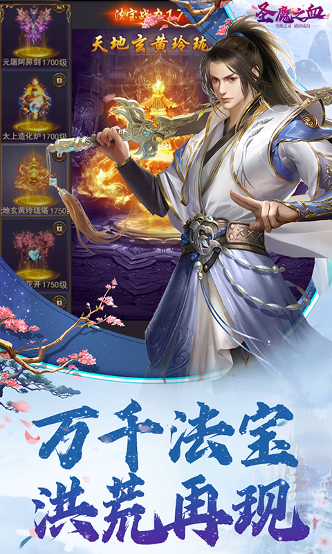https://api.mengyugames.com/static/uploads/20241009155651173.png